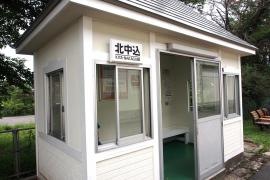 北中込駅