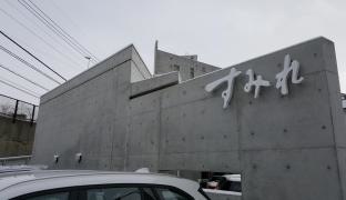 すみれ　札幌本店