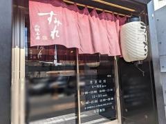 すみれ　札幌本店