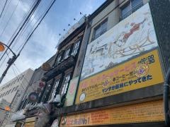 ラッキーピエロ　十宇街銀座店