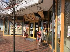 すしざんまい　東陽町店