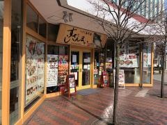 すしざんまい　東陽町店