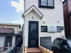 岡部柔道接骨院