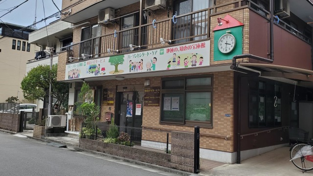 旭町