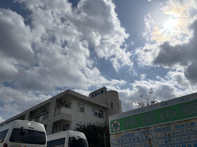 桃源の郷