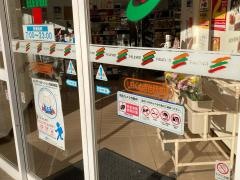 セブンイレブン　ＵＲくぬぎ台団地店