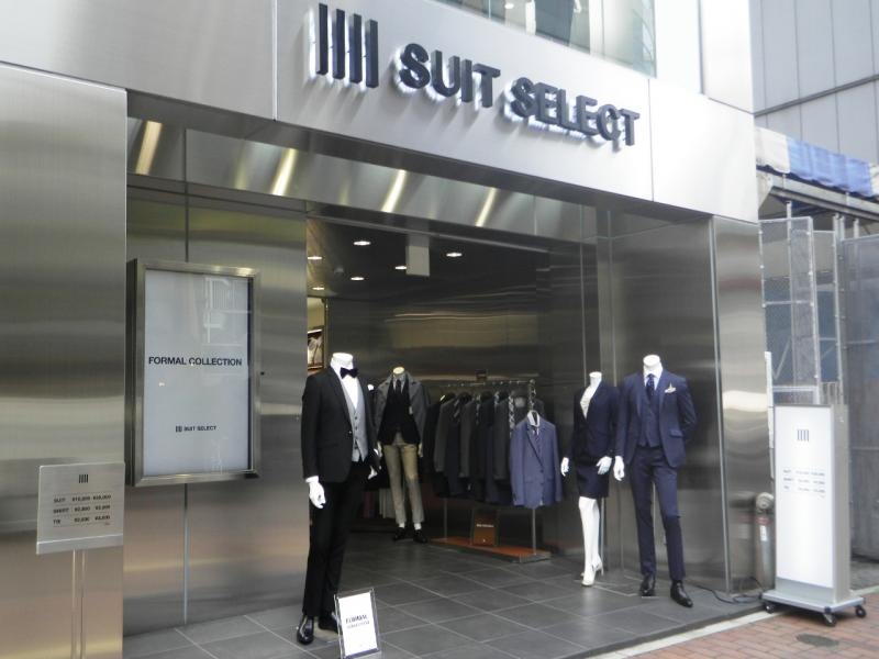 SUIT SELECT KOBE SANNOMIYA