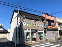 大島薬局江南店