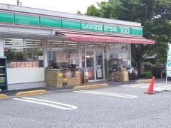 ローソンストア100　蕨北町二丁目