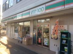 ローソンストア100　土浦文京町