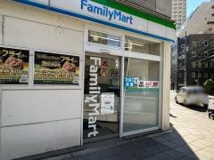 ファミリーマート　内平野町店