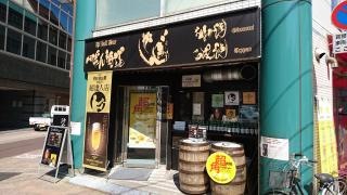 がんぼ