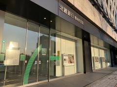 北國銀行香林坊支店