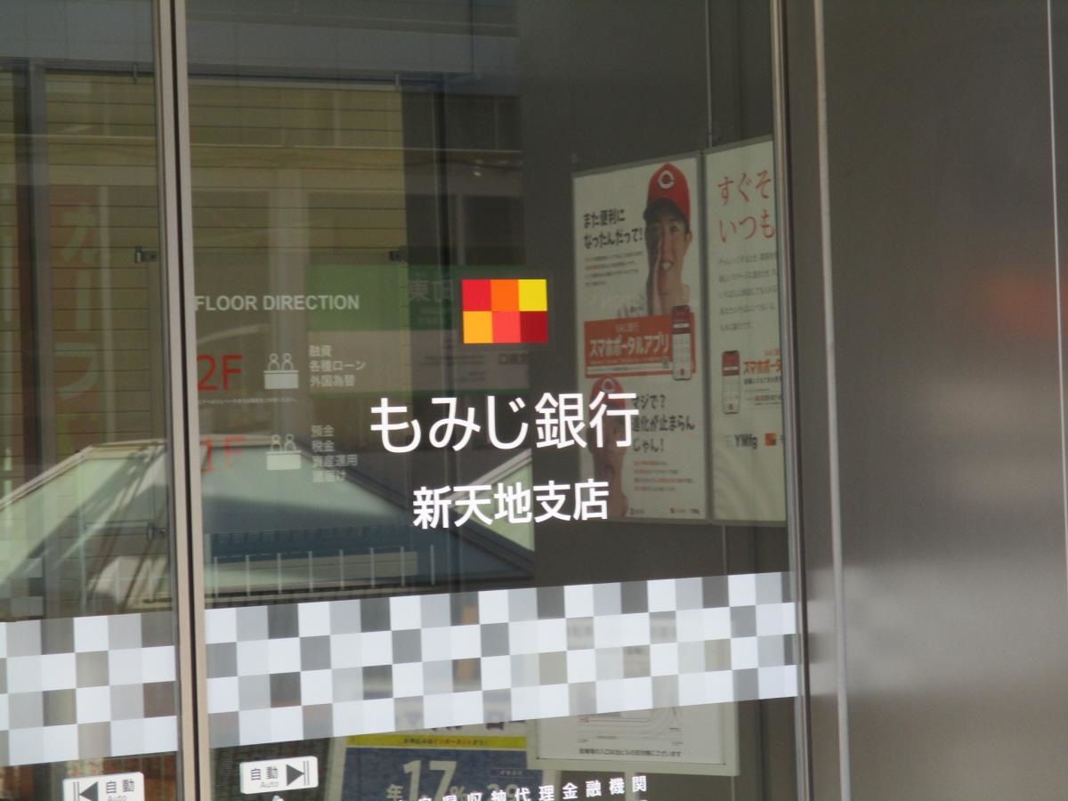 建物