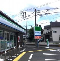 ファミリーマート　さいたま見沼店