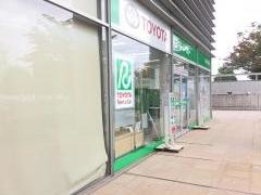 トヨタレンタリース茨城県庁前店