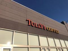 タリーズコーヒー　大利根店