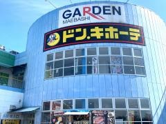 ドン・キホーテ　ガーデン前橋店