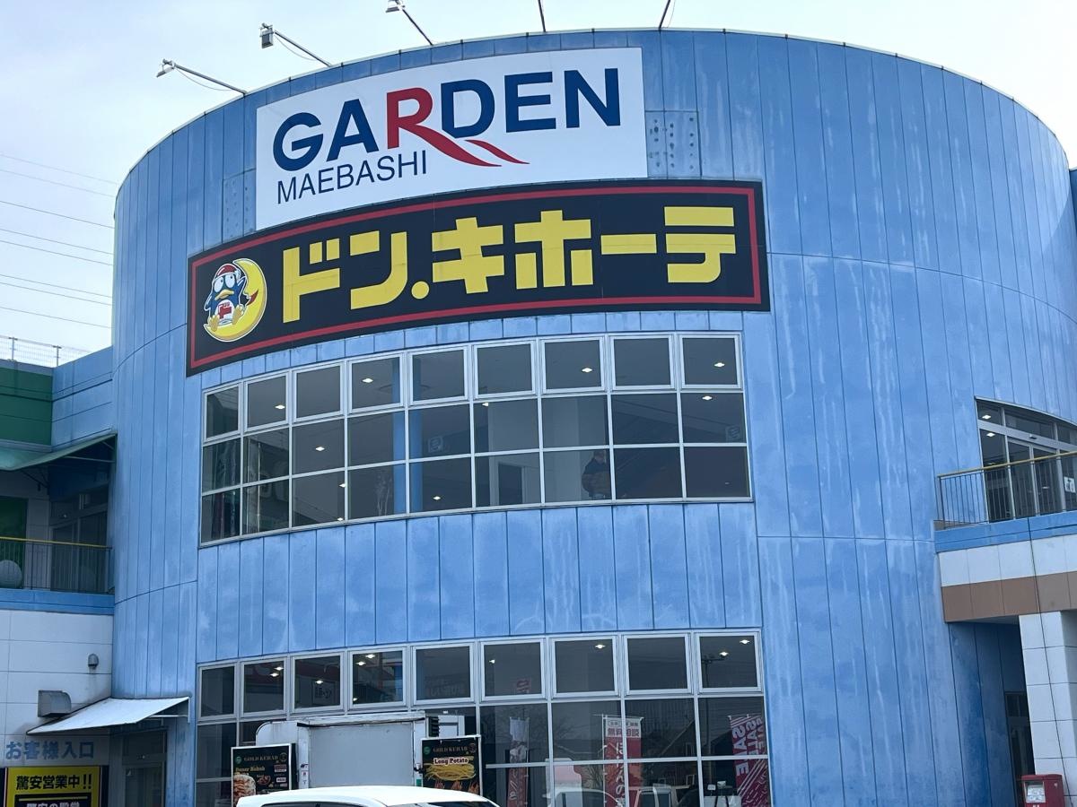ドン・キホーテ　ガーデン前橋店
