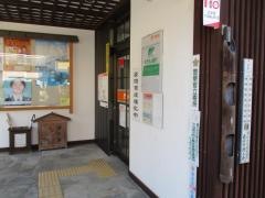 岩村郵便局
