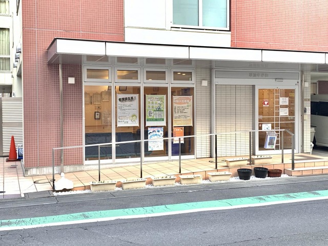 草加幸楽園
