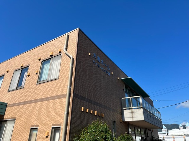 介護付有料老人ホーム大塔