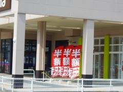カネスエ　養老店