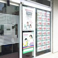 学研　サイン・ワン大成教室