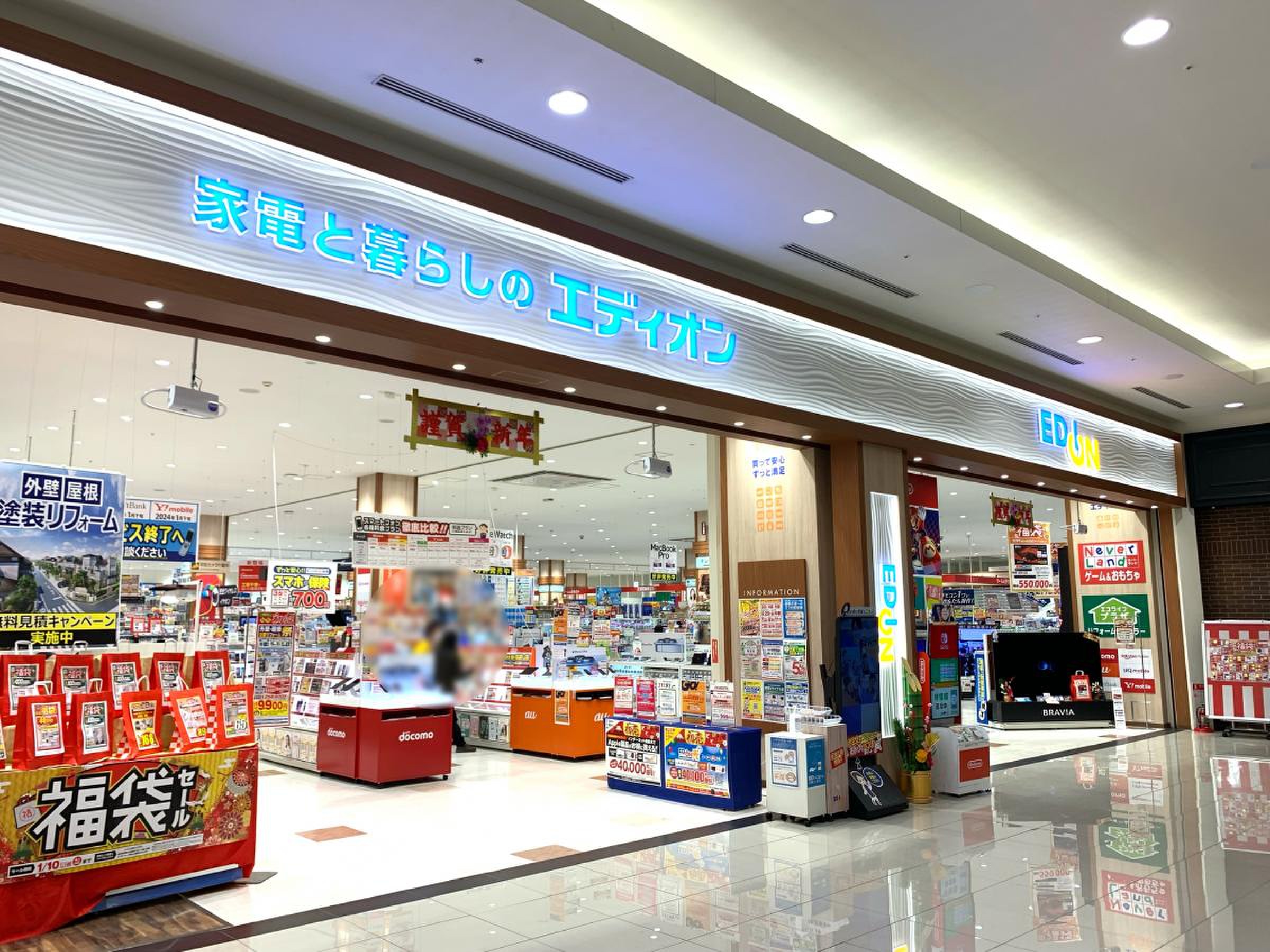 エディオン イオン モール 橿原 店