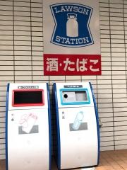 ローソン　千日前一丁目店