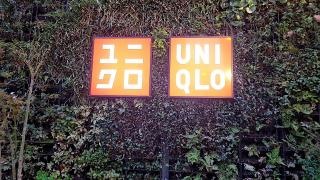 ユニクロ　ＬＩＮＫＳ　ＵＭＥＤＡ店