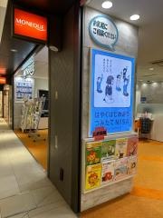 東海東京証券株式会社　マニークサカエチカ店
