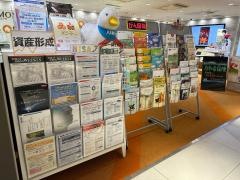 東海東京証券株式会社　マニークサカエチカ店