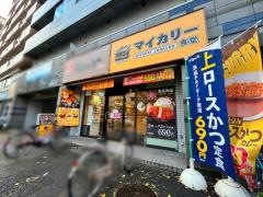 マイカリー食堂　阪東橋店