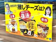ローソン　羽生上新郷店