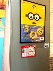 ミスタードーナツ　フォレオ大津一里山ショップ