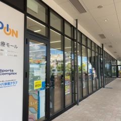 ココカラファイン吹田ＳＳＴ店