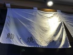 一魚魚一（イチウオトイチ）