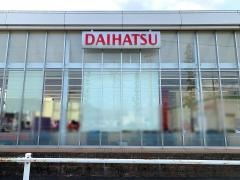 愛知ダイハツ　法性寺店