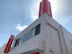 東海東京証券株式会社　西尾支店