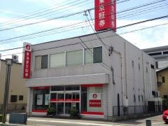 東海東京証券株式会社　西尾支店