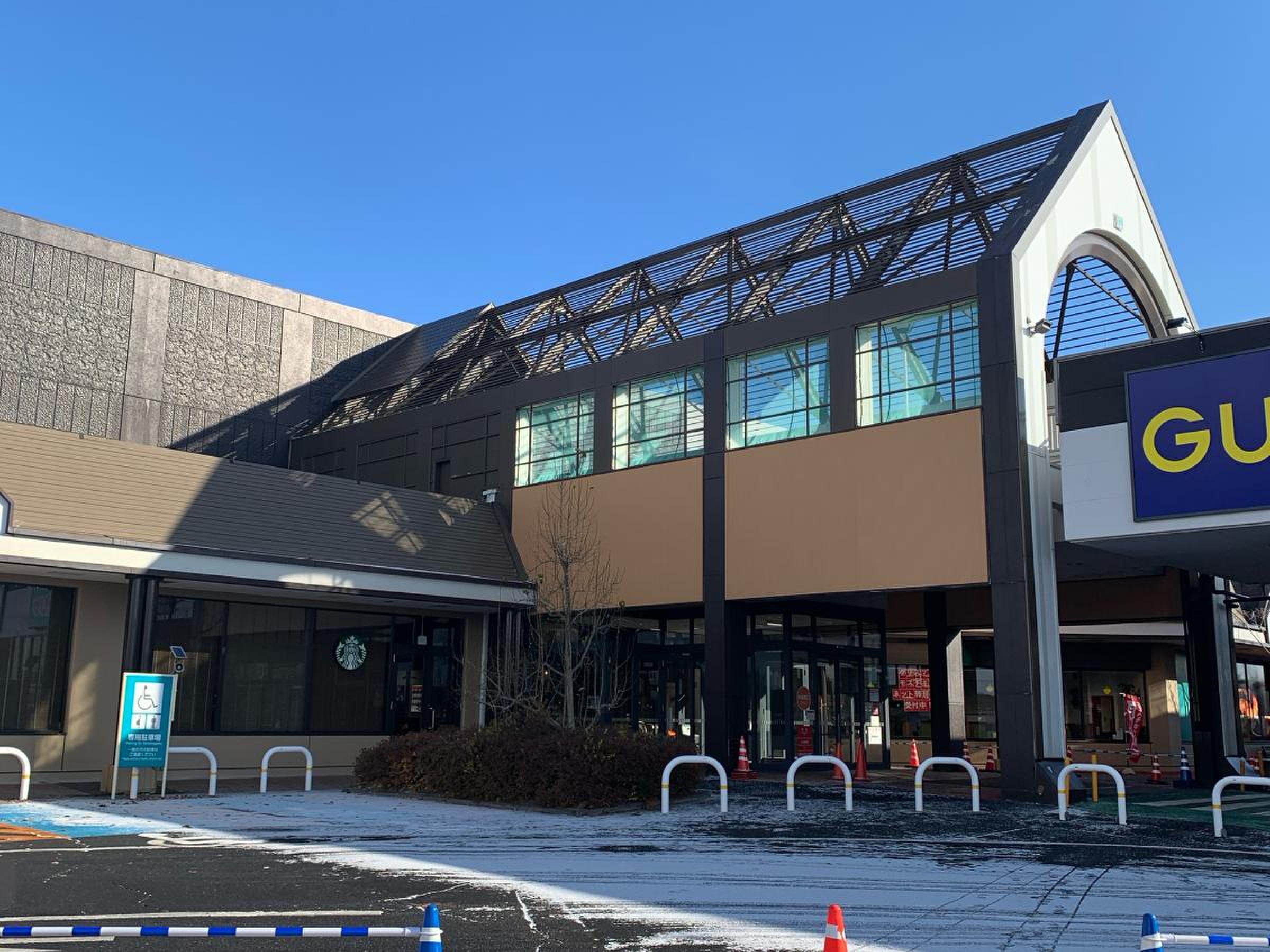 イオン 下田 店