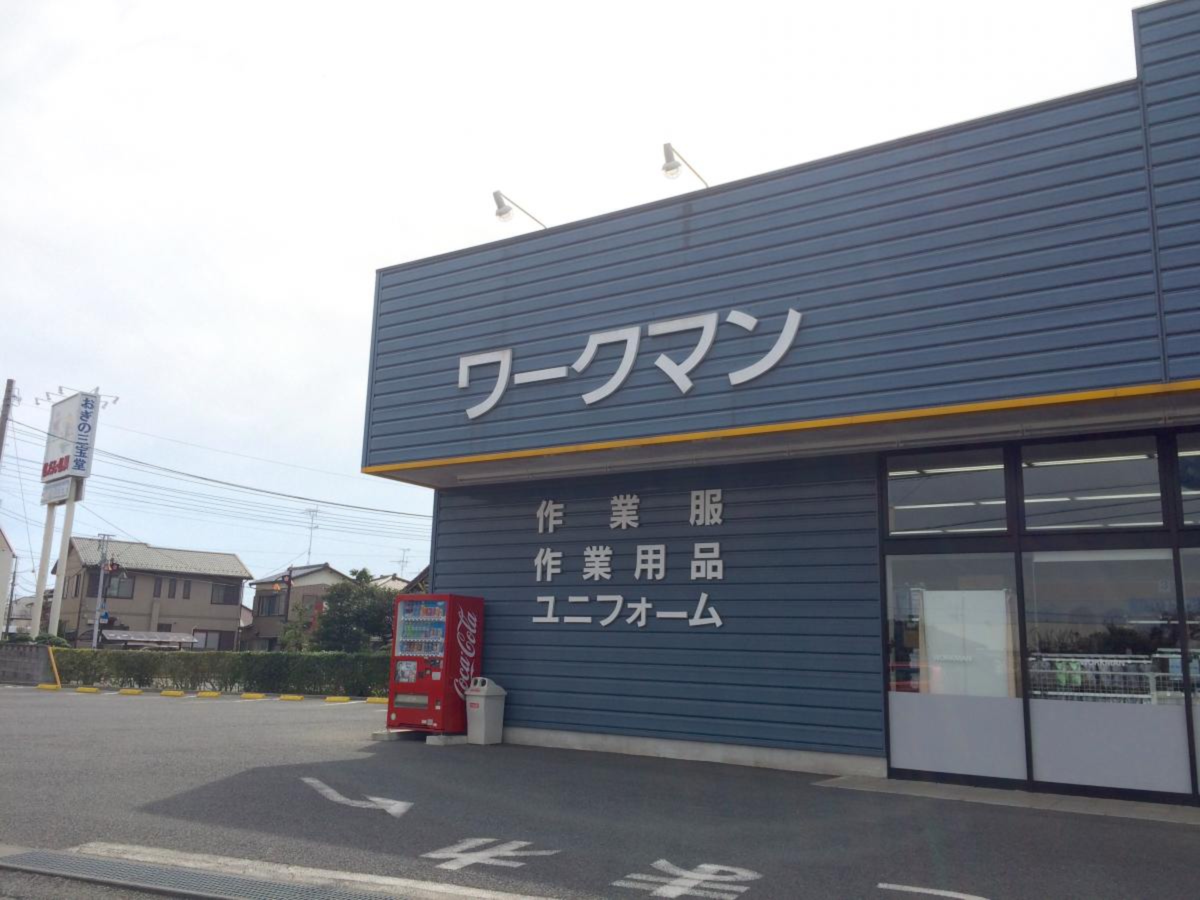 ワークマン 幸手 店