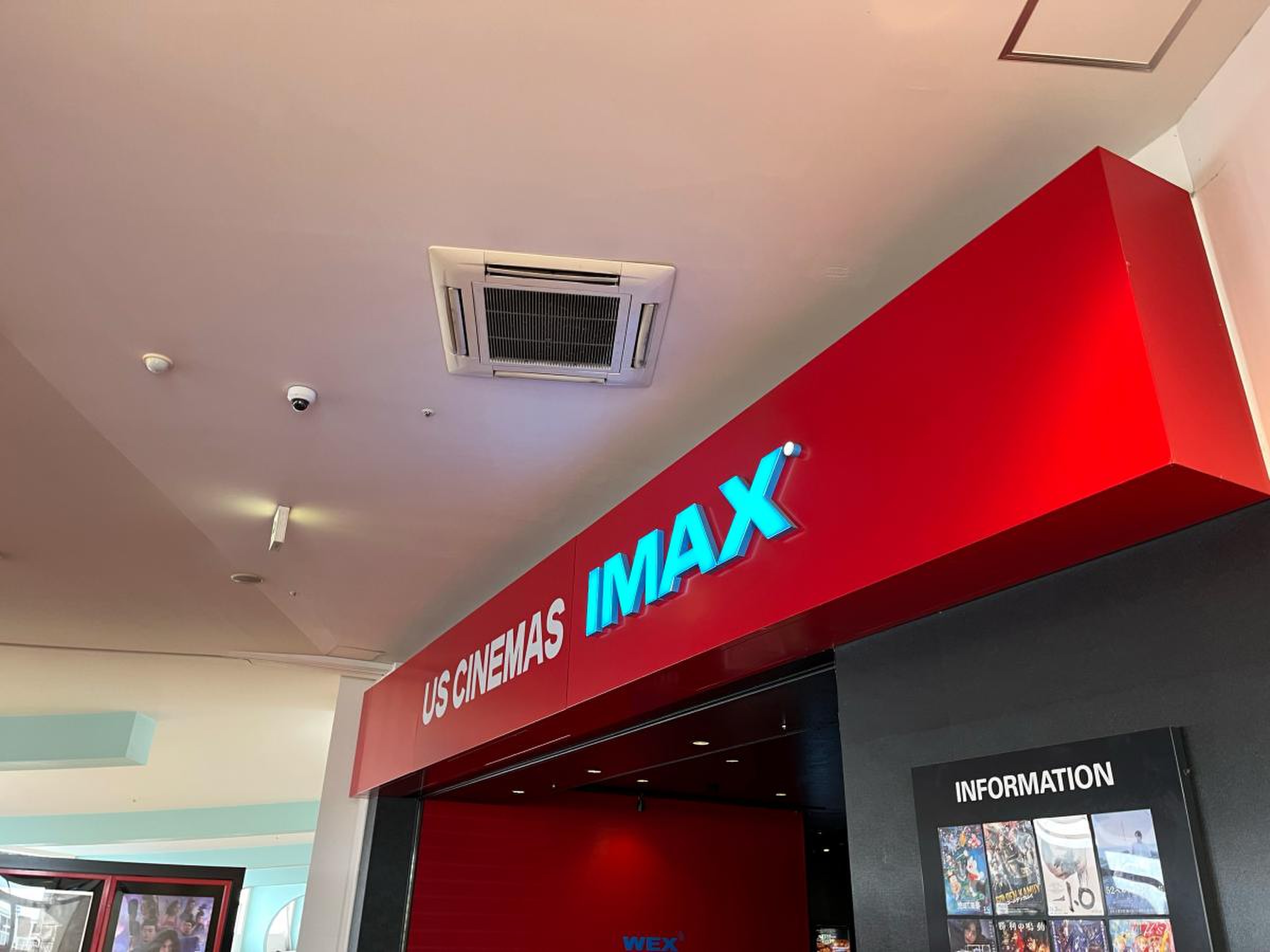 us シネマ ちはら台