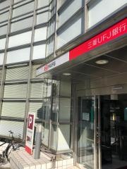三菱ＵＦＪ銀行鷺沼支店