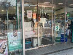 フィットケア・デポ小杉店
