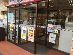 セブンイレブン　横浜別所3丁目店