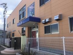 物見山はじめ保育園（認定こども園）
