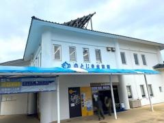 のとじま水族館