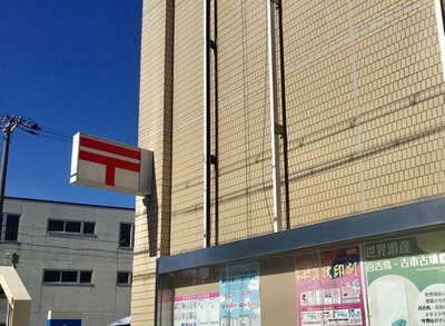 バンクマップ 堺金岡郵便局 堺市北区